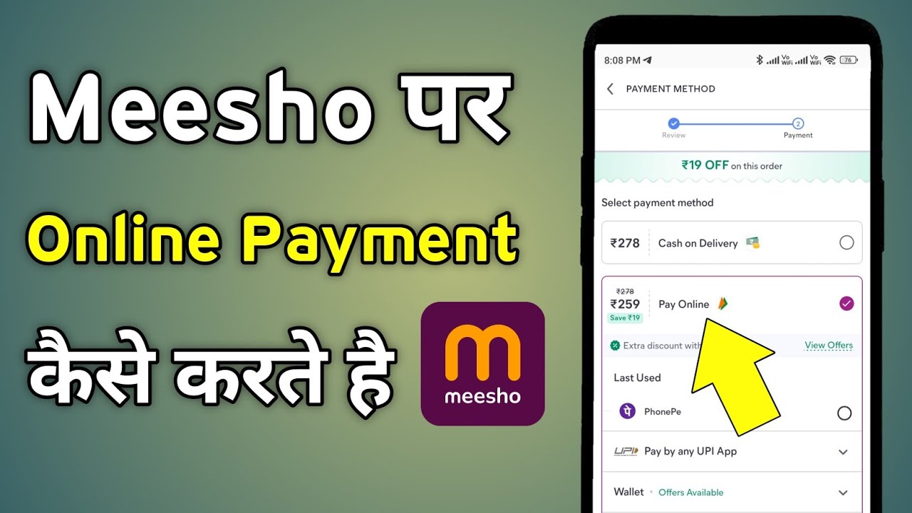 Meesho Online Payment Kaise Kare | Meesho Me Online Payment Kaise Kare