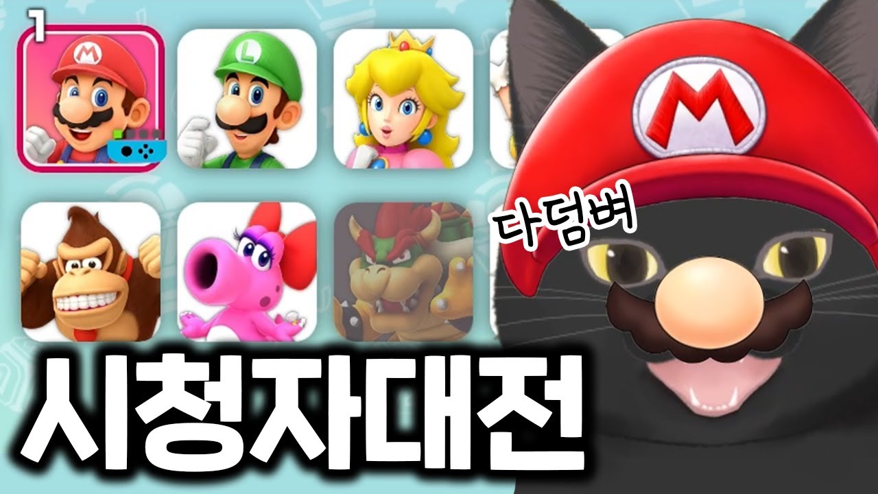 🔥시청차 vs 코리수🔥 결국 시청자와 한바탕 했습니다 😹