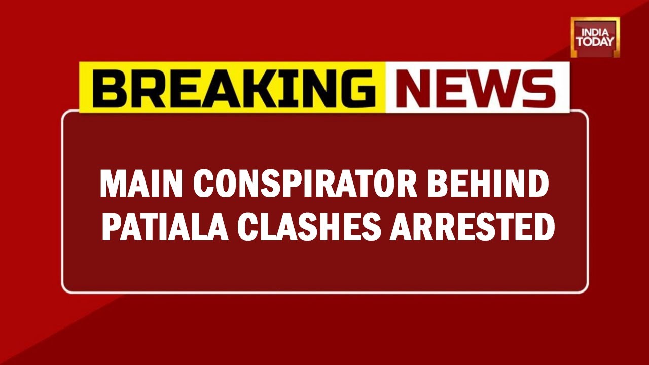 Patiala Violence: Main Conspirator Behind Clashes Arrested In Mohali | Breaking News