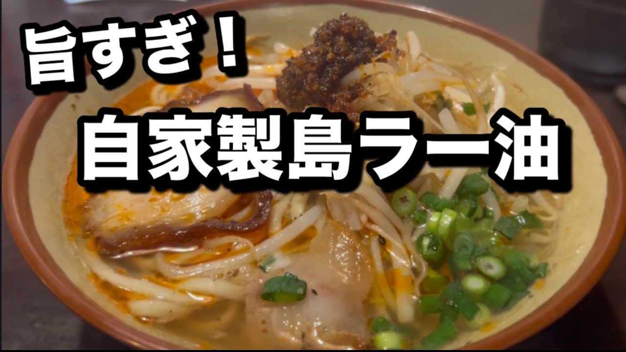【那覇】国際通り近くの変わり種麺3選！普通の沖縄そばに飽きたらコレ