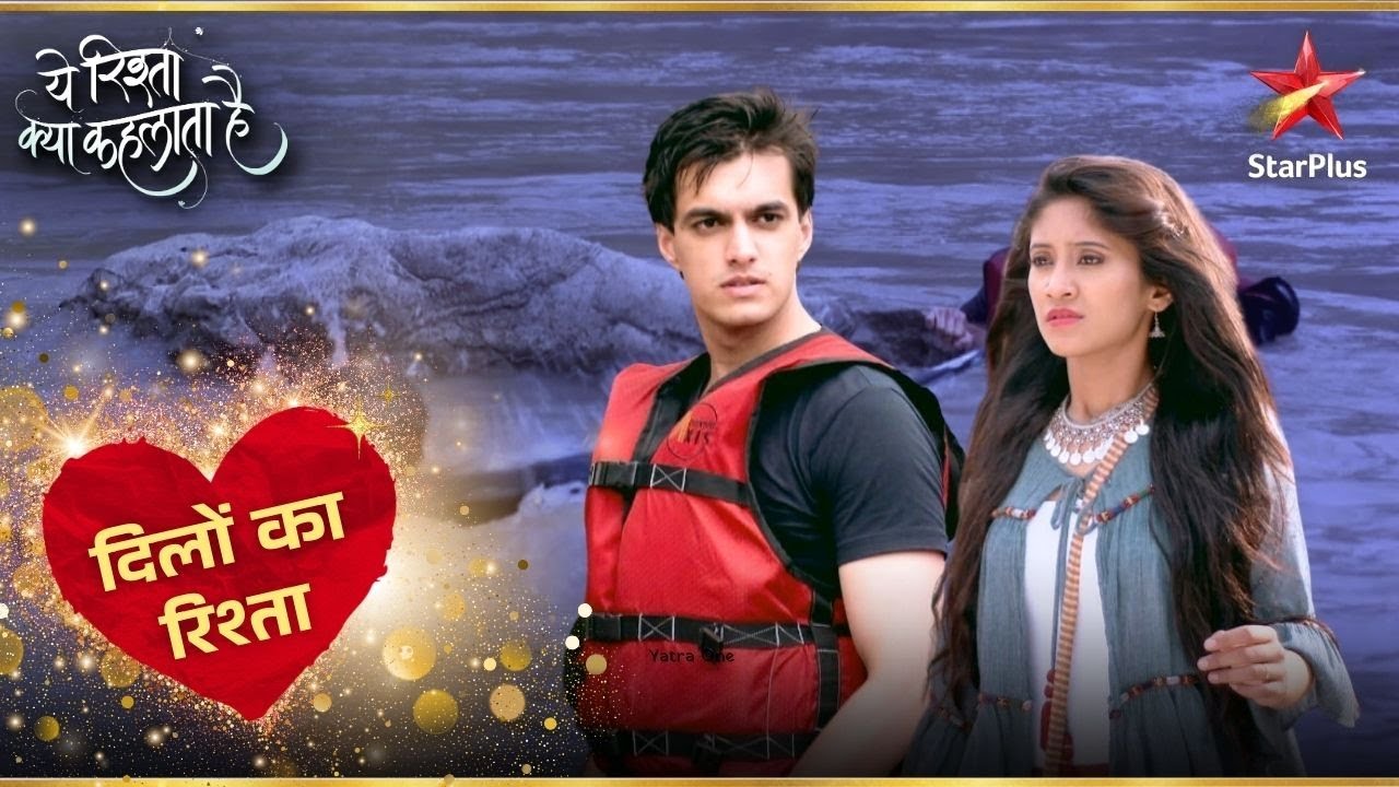 Naira और Kartik की पहली तकरार! | Yeh Rishta Naira Kartik Ka