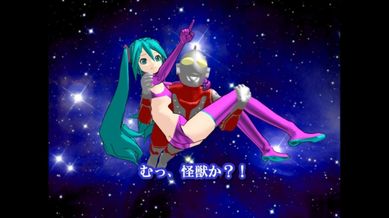 [MMD CUP 5] Zoffy and Hatsune Miku to stay out overnight. [ Ultraman ][ MikuMikuDance ][ MMD ]