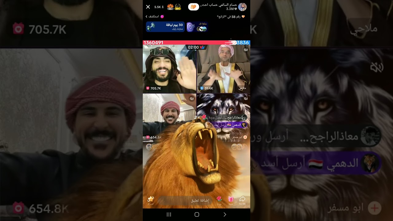 حسام السالمي وملاحي سلخ السلخ 😍😍ومن اقوئ الجولات لايفوتك شاهد مافعلو اهل اليمن  حسحس يحتزم بحسام