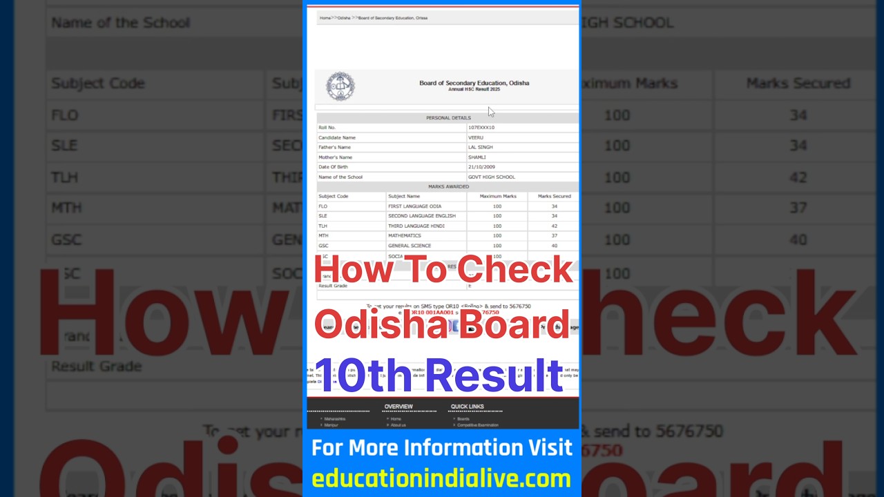 BSE Odisha 10th Result 2025 Kaise Dekhe ? How To Check BSE Odisha 10th Result 2025