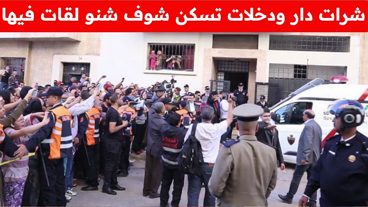 عاجل أخبار المغرب الجمعة 13 مارس 2026 على القناة الثانية دوزيم 2M متيقوش شوف شنو وقعلها