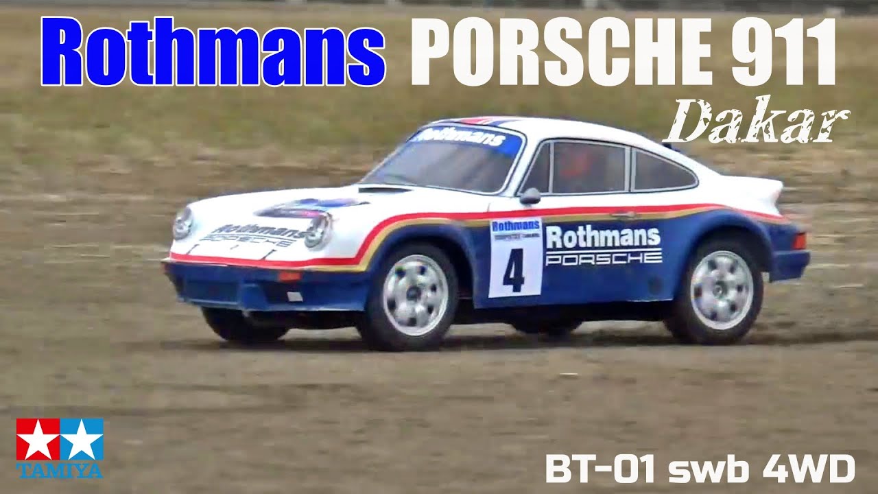 タミヤBT-01AWDロスマンズポルシェ911ダカールが欲しくなるビデオ Want BT-01AWD PORSCHE 911?