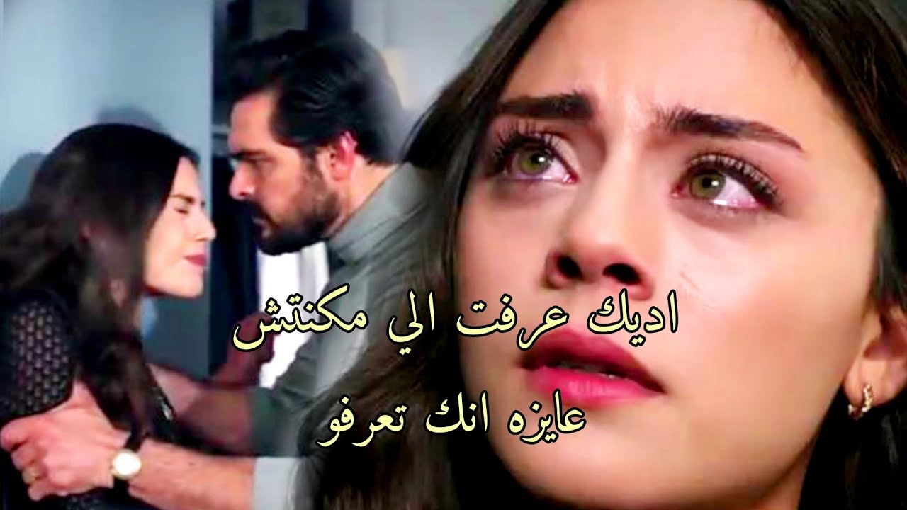 سحر و يامان seher ve yaman | اديك عرفت adik ereft 😟