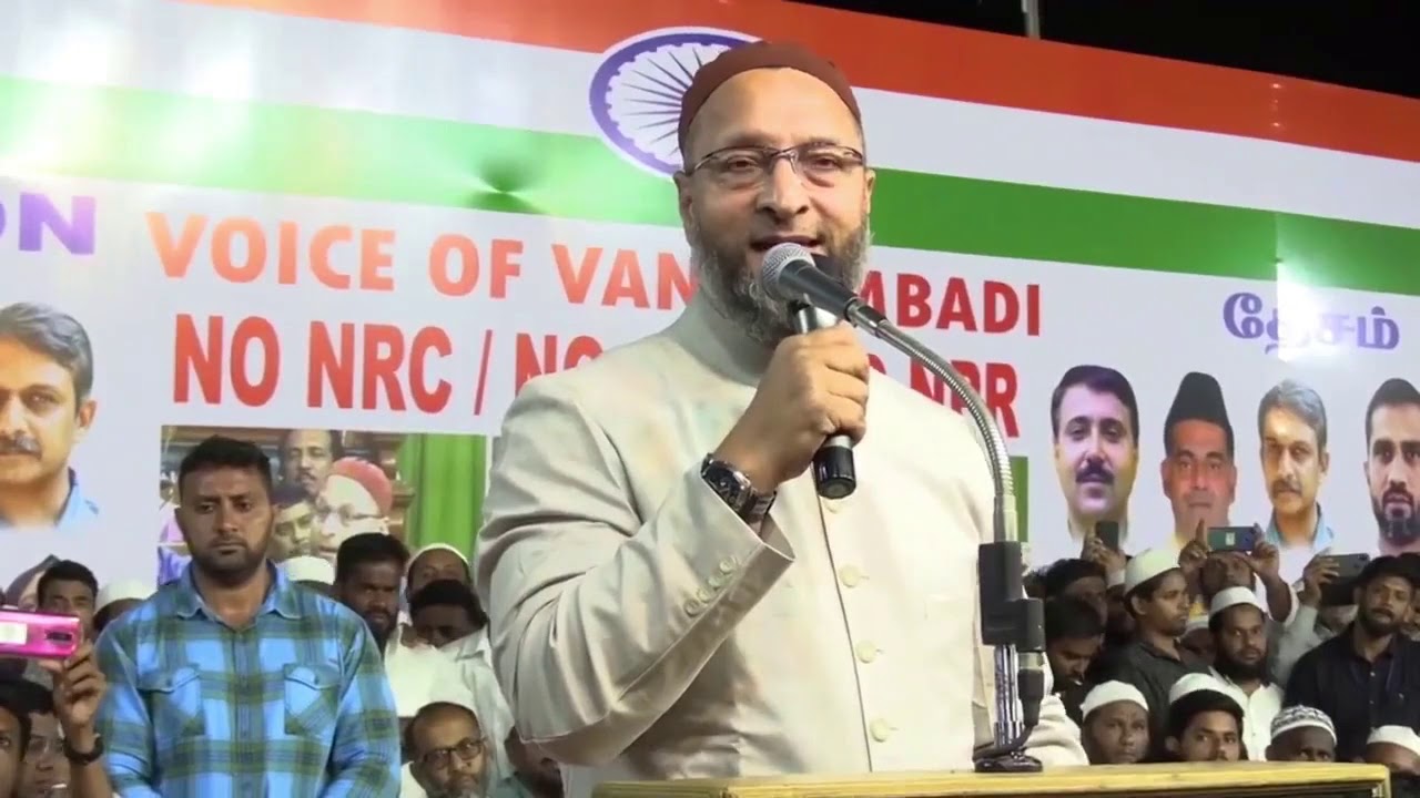 AIMIM President MP Asaduddin Owaisi Protest CAA, NRC and NPR | Raiganj News