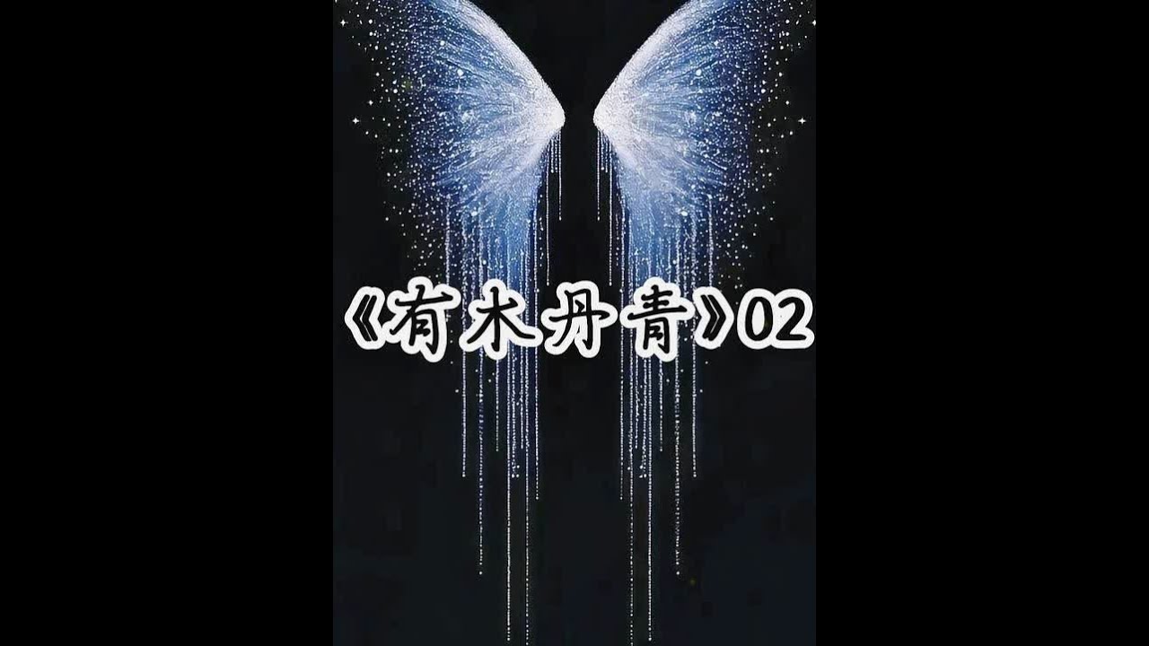 宗门大比上，小师妹在旁边一直掐我，恐吓我让出第一名，只因她需要比试第一的奖励：筑基丹原本，这筑基丹，可以由她的舔狗师傅直接给她，但她偏偏不要，想要通过比试来证明自己的能力，于是在比试前，她就威胁原主