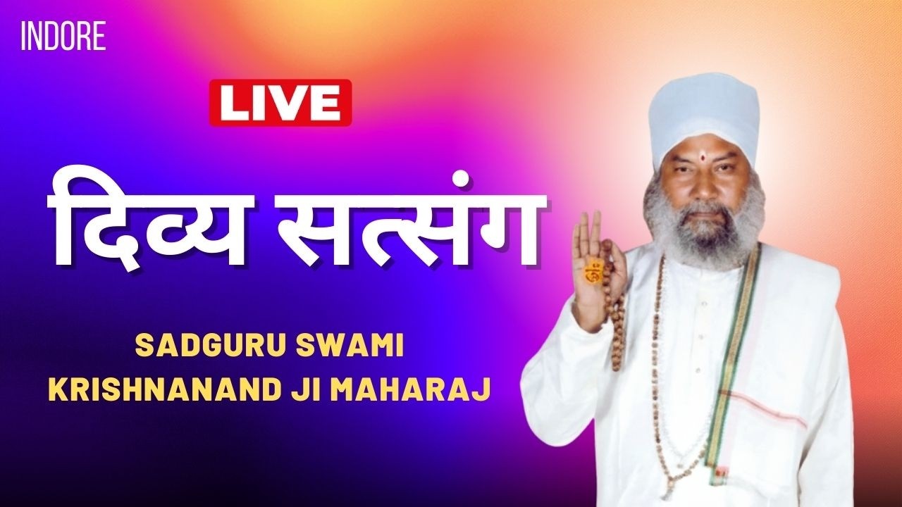 Live 7-2-26 दिव्य सत्संग  BY Swami Krishnanand Ji Maharaj #livesatsang#livetelicast#  INDORE ]