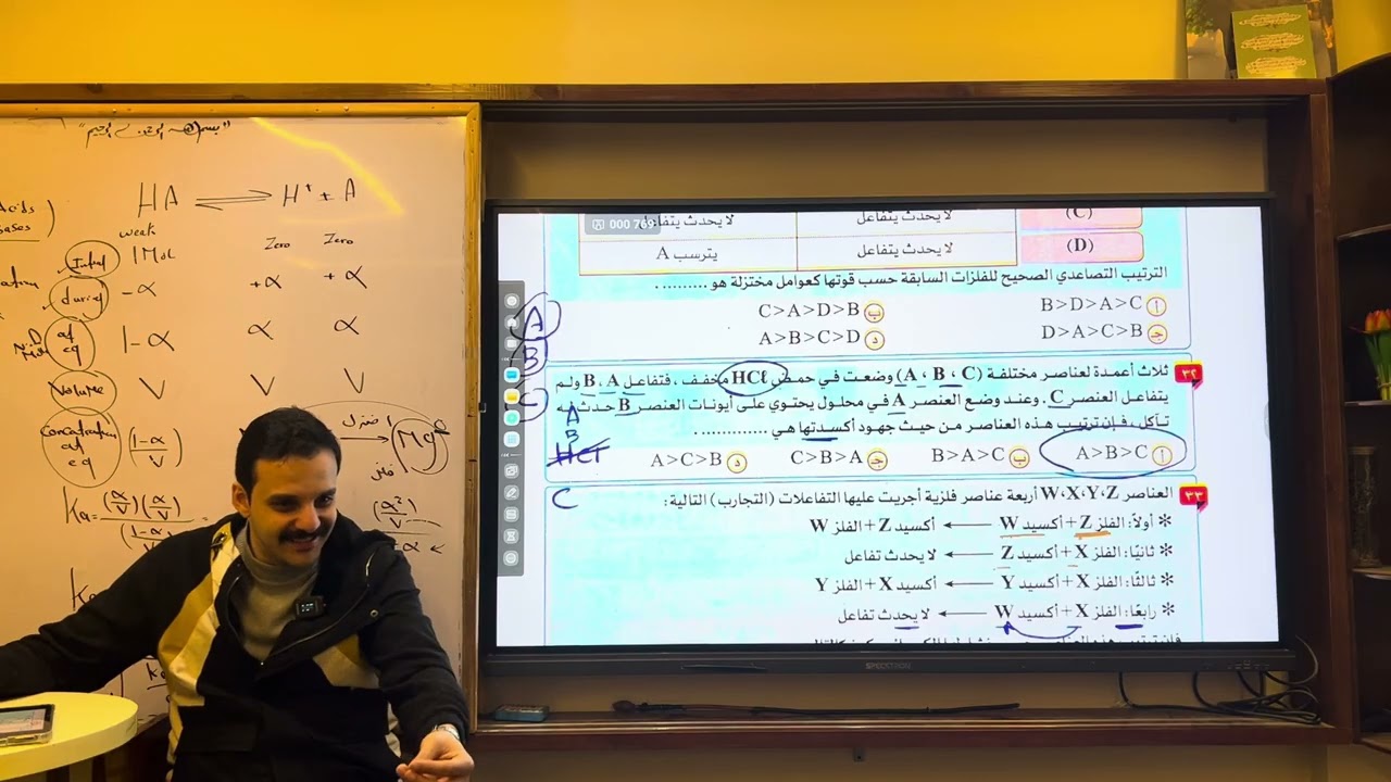 ٣ث كل اسئله مندليف الدرس الثانى الباب الرابع متسلسلة الجهود من ٢٦ ل ٣٤ 