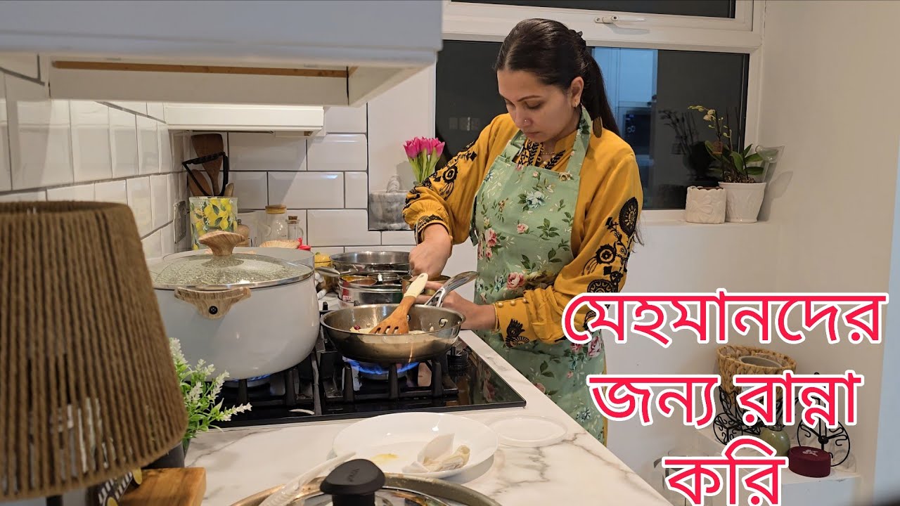 মেহমানদের জন্য ঘরোয়া রান্নার আয়োজন||@bushrassimplelife 