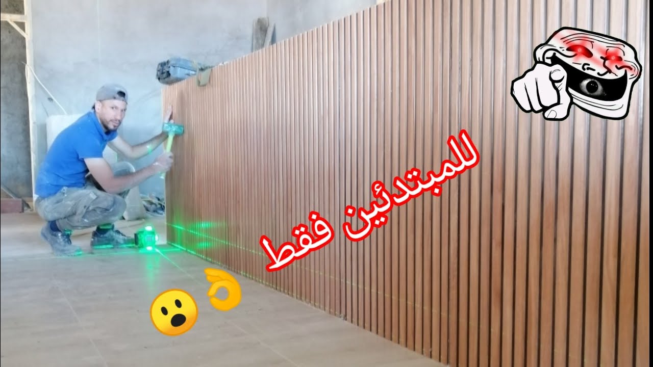 تعلم تركيب السيراميك الجدران بطريقة بسيطة 60/120#متابعه #ديكورات_داخليه