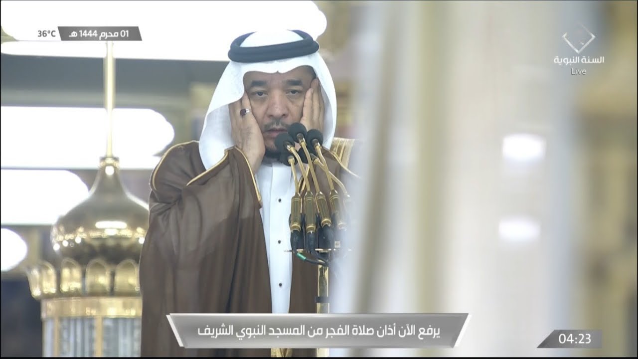 أذان الفجر للمؤذن عادل كاتب السبت 1 محرم 1444هـ