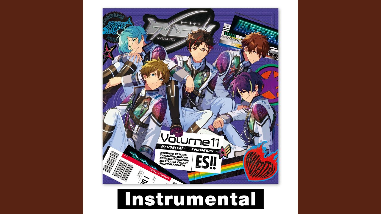僕らのステラ (Instrumental)