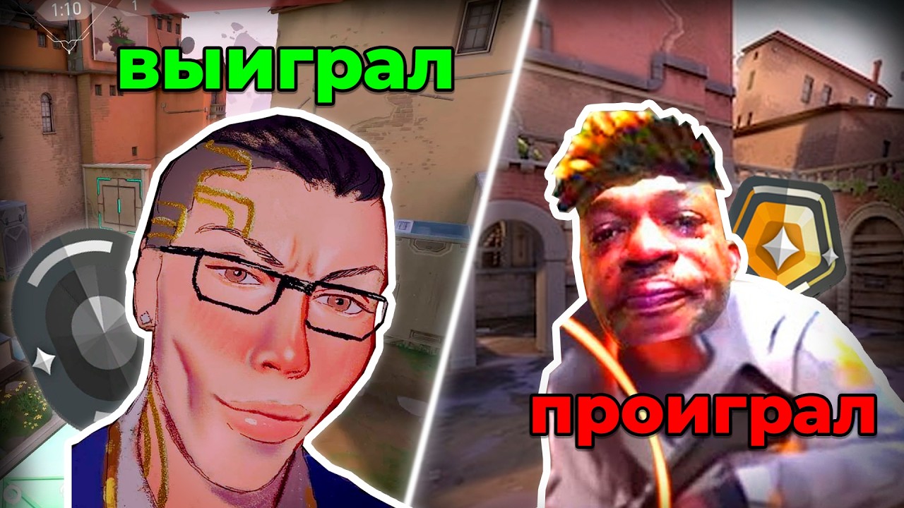 Как я устроил турнир в VALORANT почти бесплатно? (100 рублей)