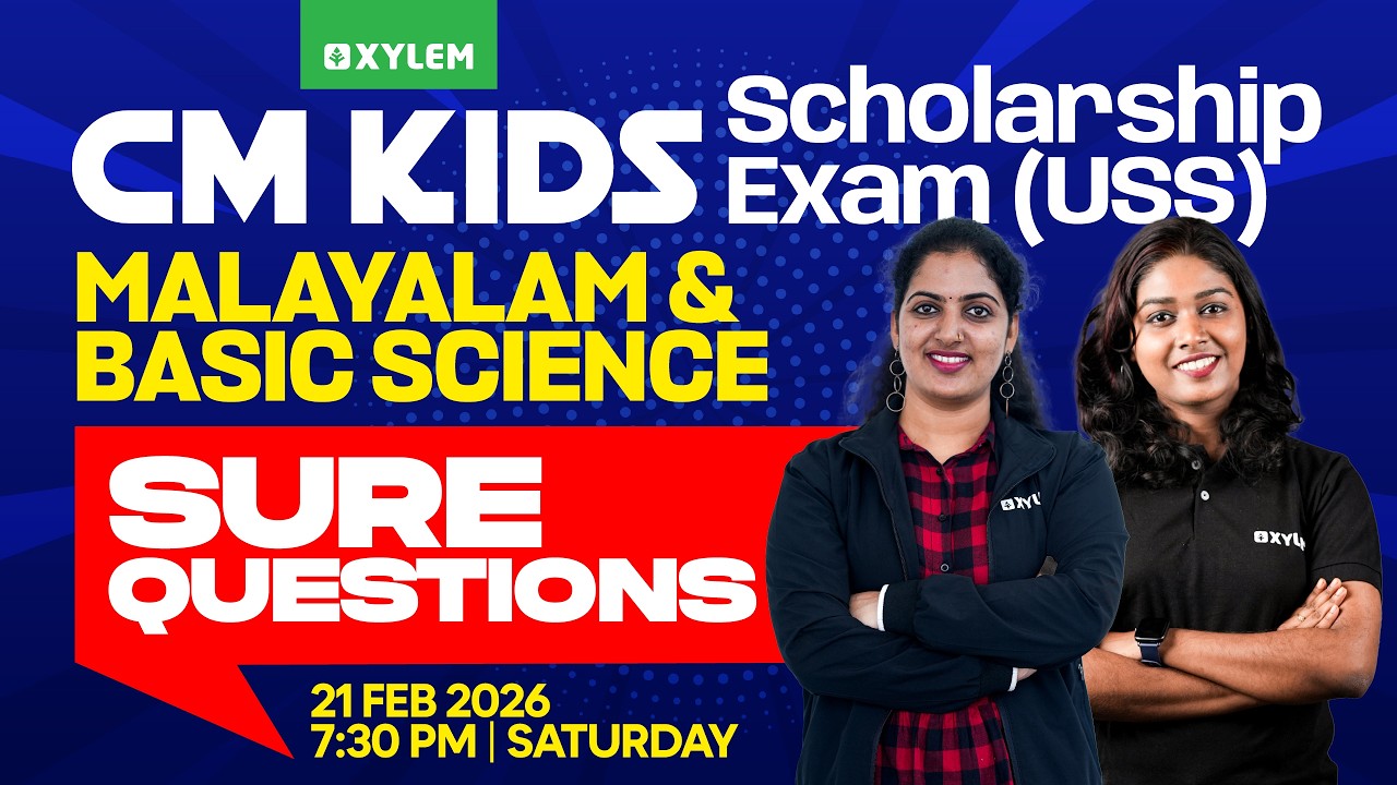 CM Kids Exam 2026: USS 2026 - Malayalam & Basic Science - SURE QUESTIONS | Xylem Class 7