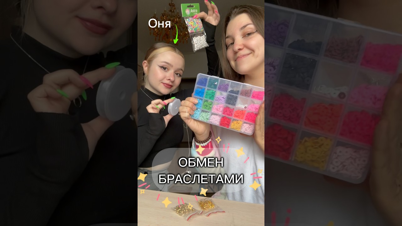 Обмен с неожиданным концом 😱