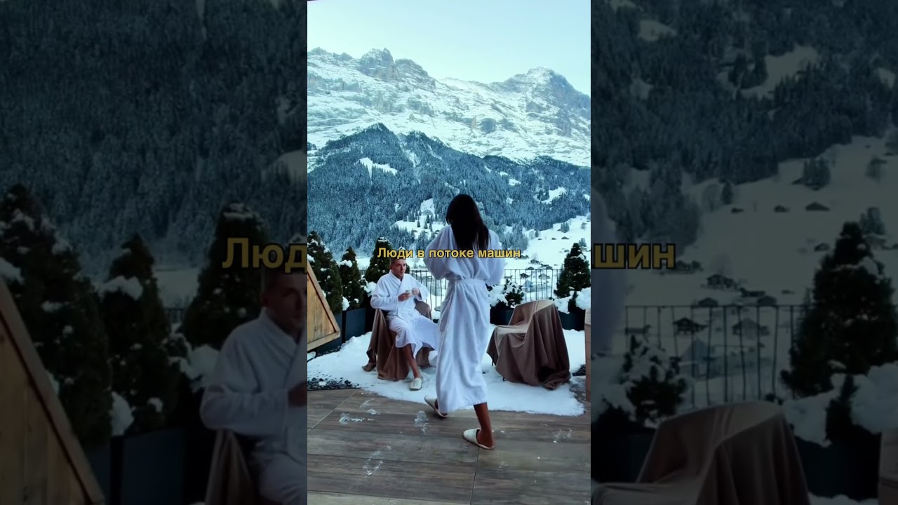 Мы все куда-то спешим❤️‍🔥 