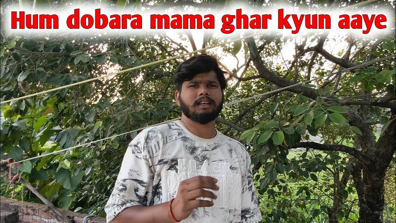 Ham dobara mama ke ghar kyu aaye🤔
