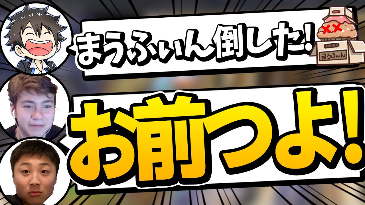 プロゲーマーをなぎ倒す最強エンジョイ勢って知ってる？【フォートナイト】