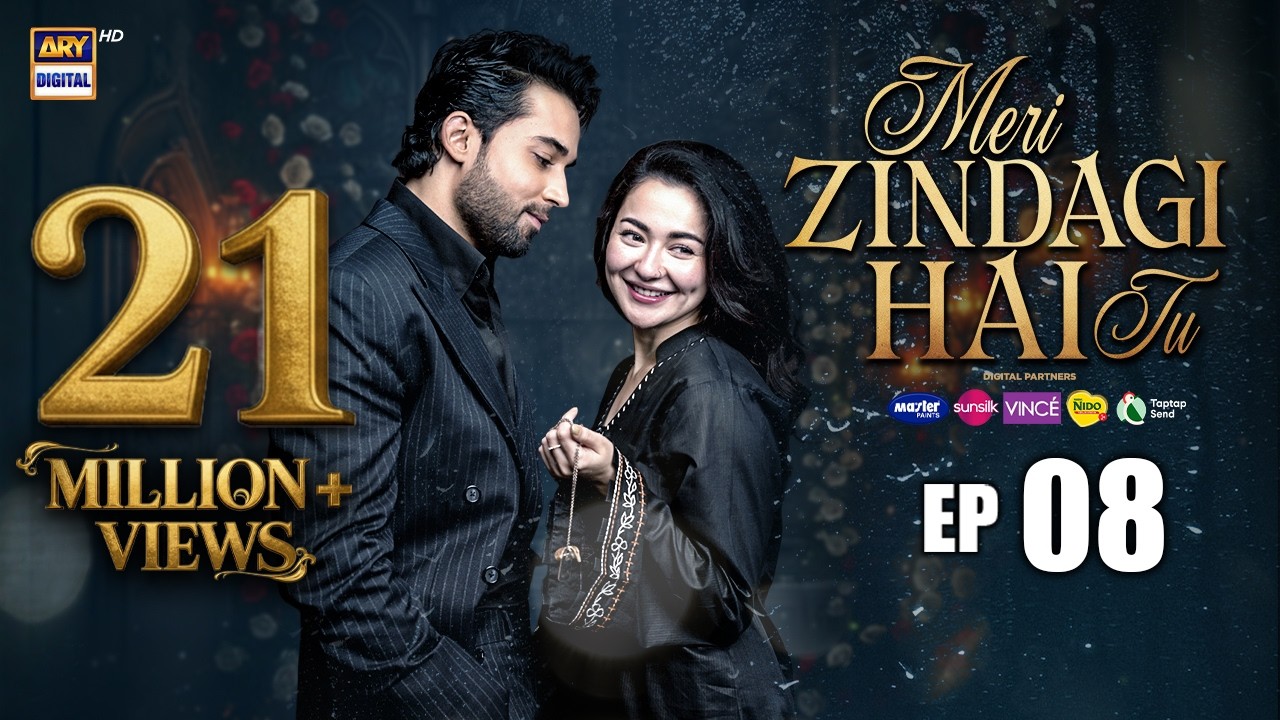 Meri Zindagi Hai Tu Episode 8 | 29 Nov 2025 | ENG SUB | Hania Aamir | Bilal Abbas Khan | ARY Digital