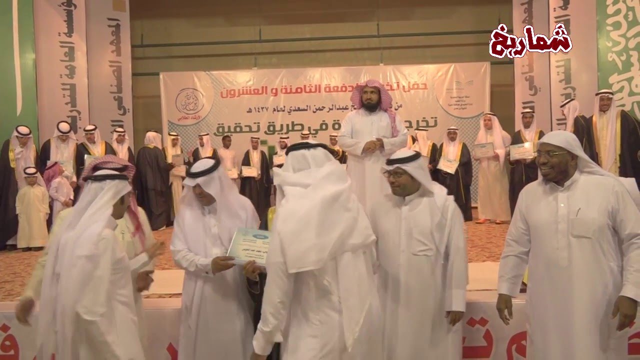 حفل  تخريج طلاب ثانوية ابن سعدي  بعنيزة لعام 1437 هـ  - الجزء الثاني