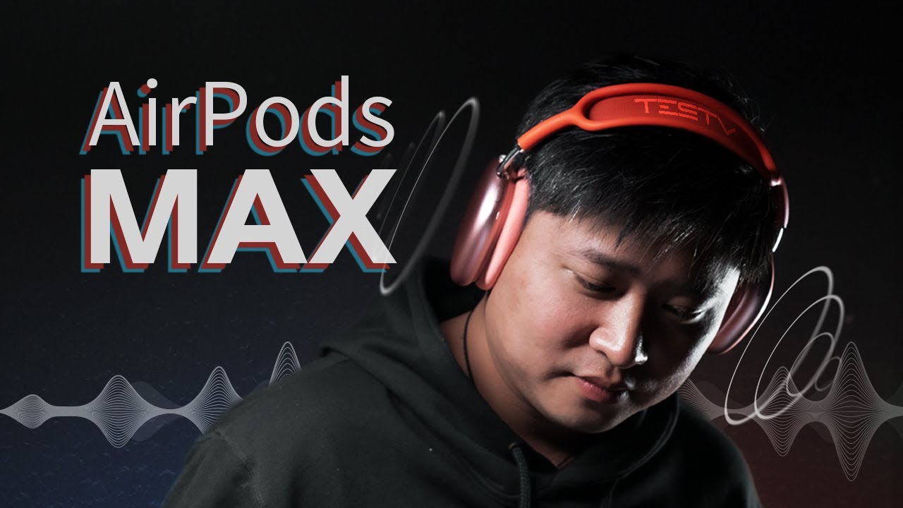 降噪第一梯队，脖子真是受罪-苹果AirPods Max【值不值得买第482期】