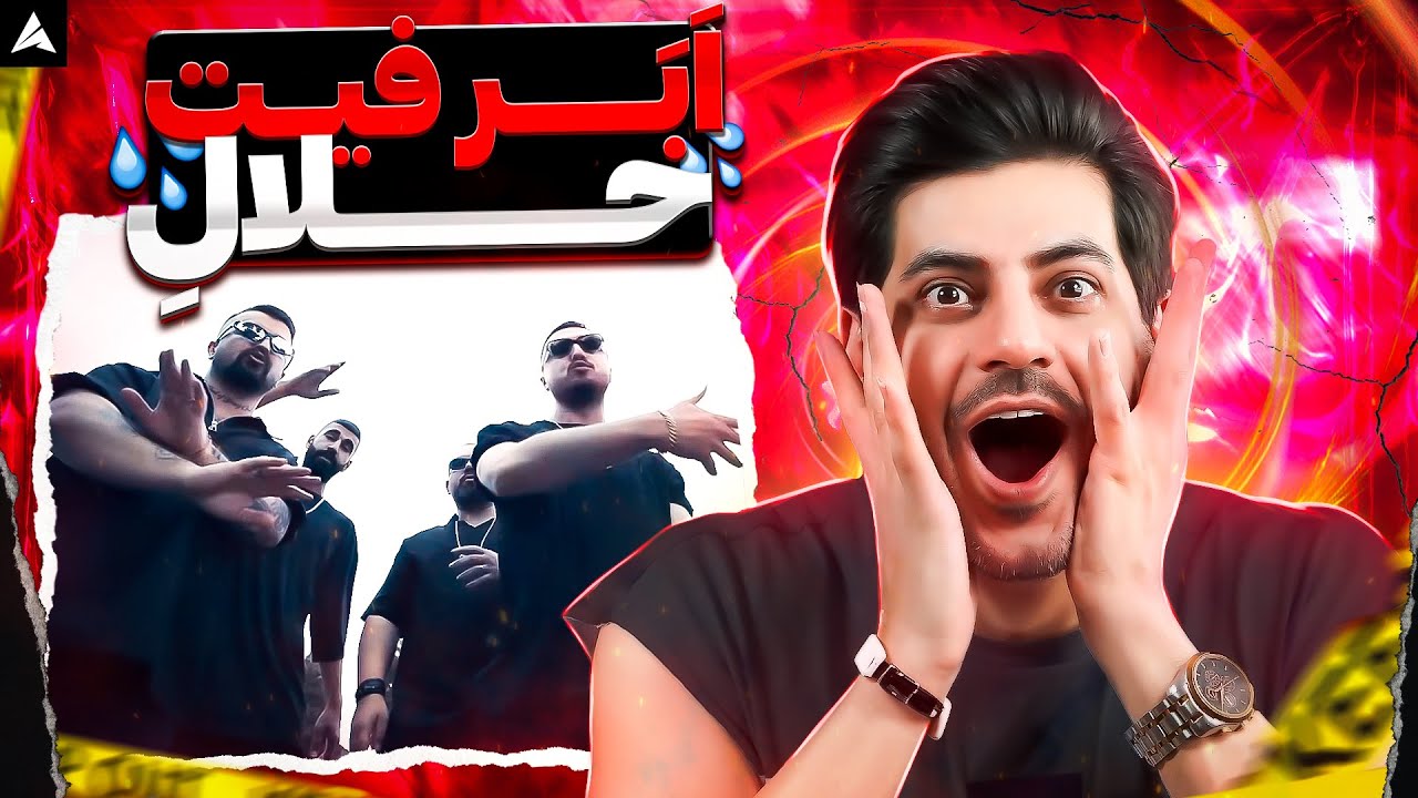 Halale Poori x Shayea【Rock Musician Reaction】| ری اکشن حلاله پوری شایع