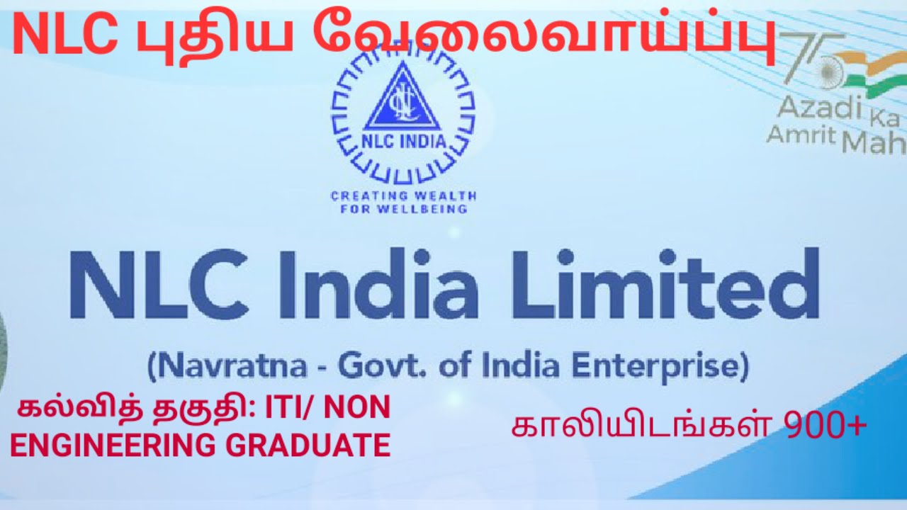 HOW TO APPLY NLC APPRENTICE JOB 2022 ONLINE IN TAMIL / NLC INDIA RECRUITMENT 2022 TAMIL