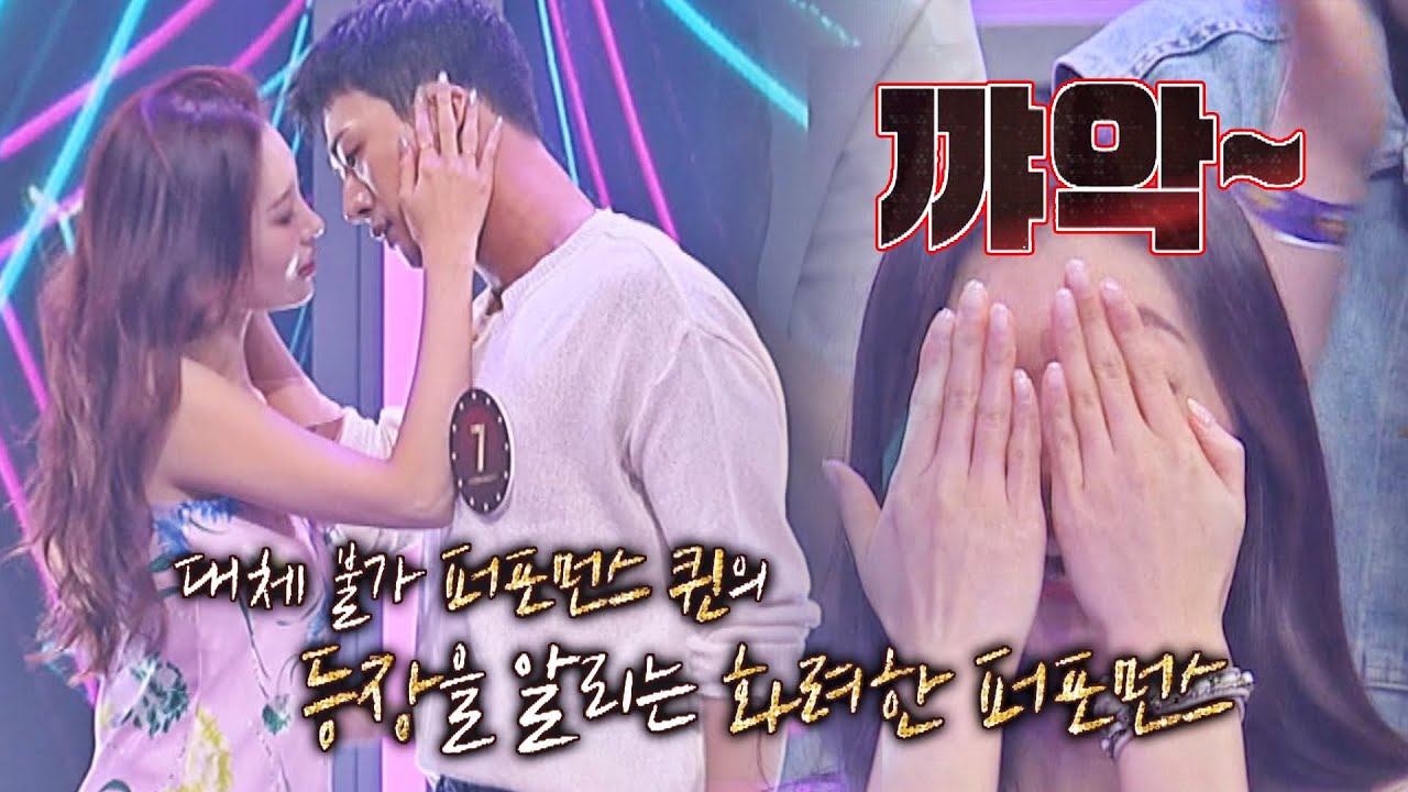 뜨거운 퍼포먼스와 함께 오늘의 주인공 '선미' 등장🔥 | 히든싱어7 2회 | JTBC 220826 방송