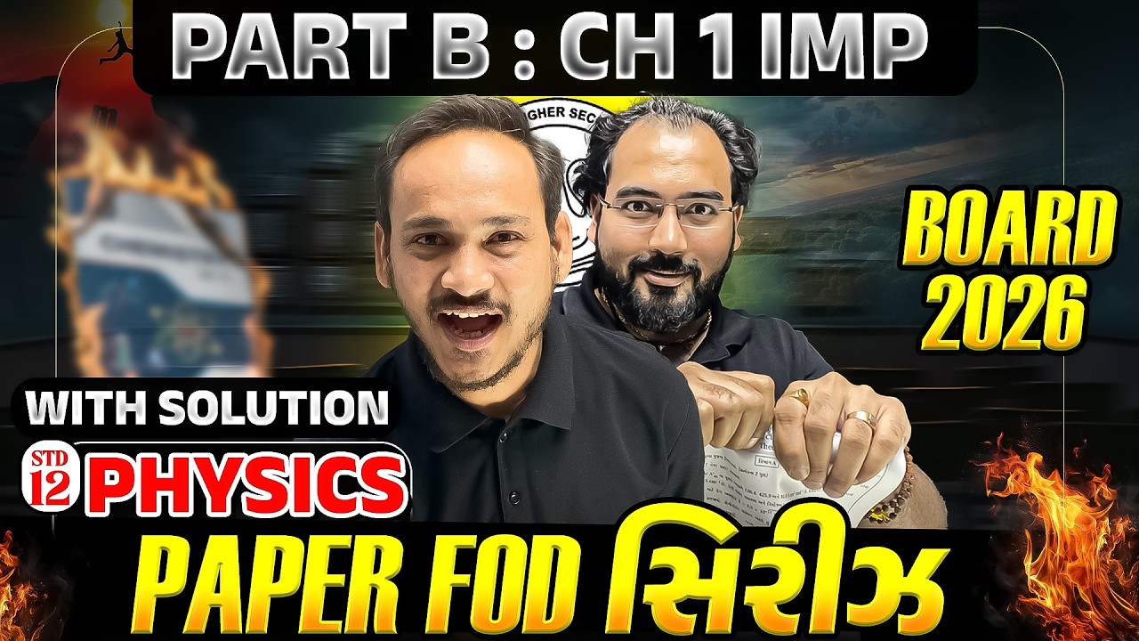 💥Paper 📜 Fod Series - End Game | Class 12 Physics CH 1Most IMP Questions With Solutions | Board 2026