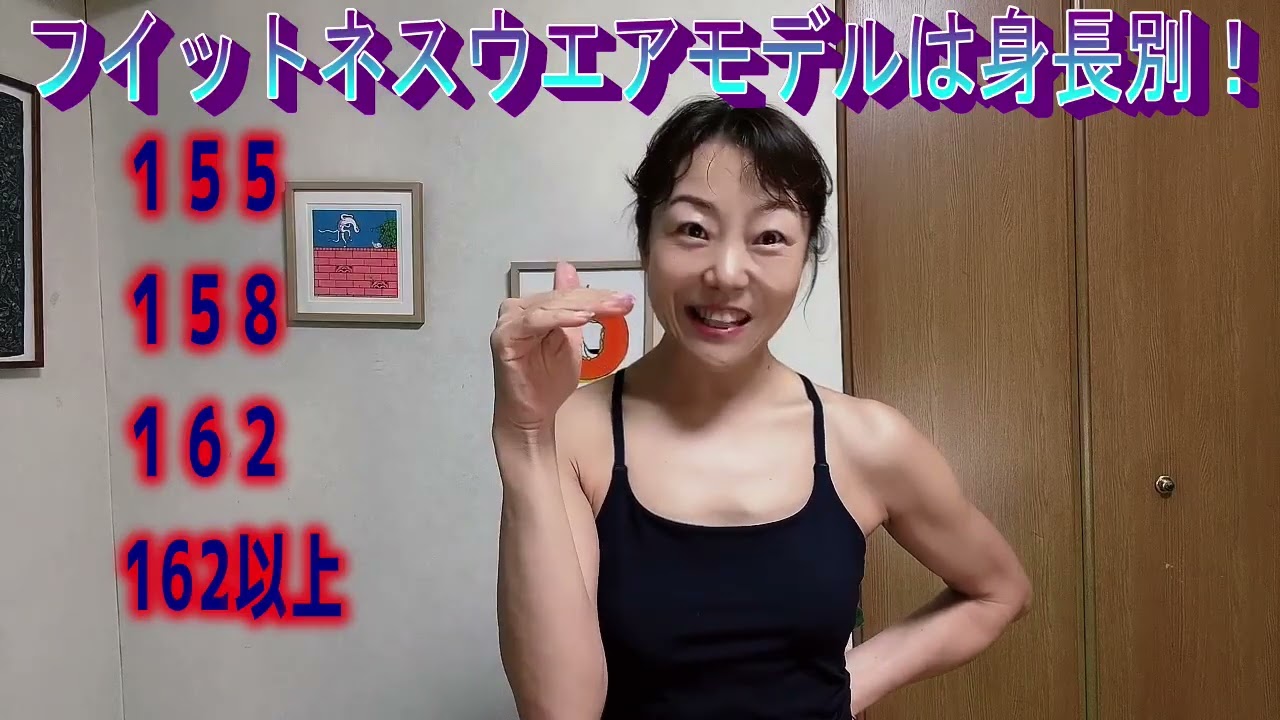 D2大会まであと2日！カーボアップ！