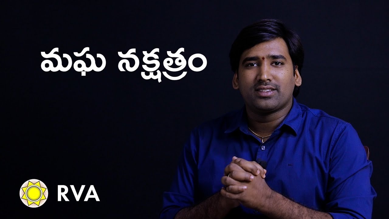 Magha Nakshatra | Learn Astrology in Telugu | ep68