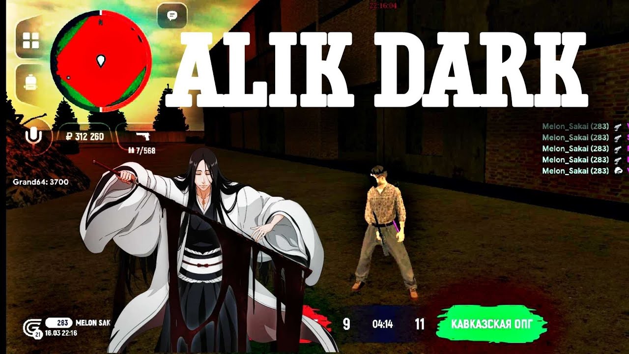 ʙɪᴢᴡᴀʀ | ɢʀᴀɴᴅ ᴍᴏʙɪʟᴇ | ᴄᴏɴǫᴜᴇʀᴏʀꜱ ᴄᴀꜱᴛʟᴇ