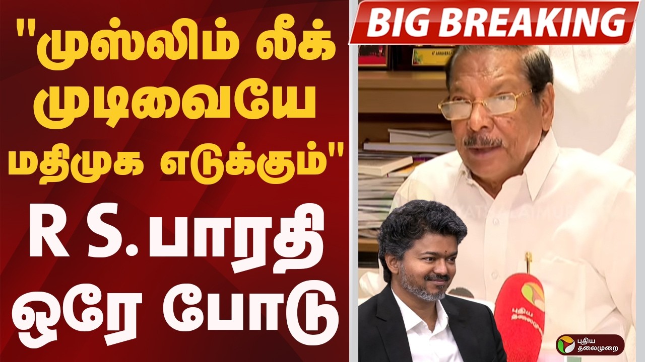 #BREAKING | 