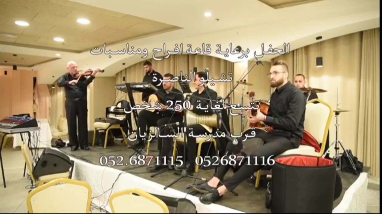 معزوفة عزيزة 🎼🎶 فرقة سلطان الطرب ❣️