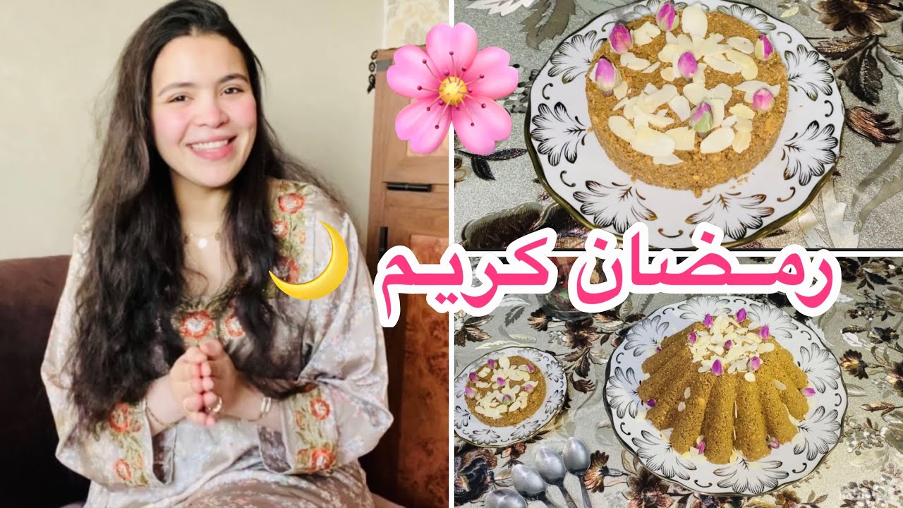 سلو صحي بريستيج 💫🌹من يد نبع الحنان❤️🌸
