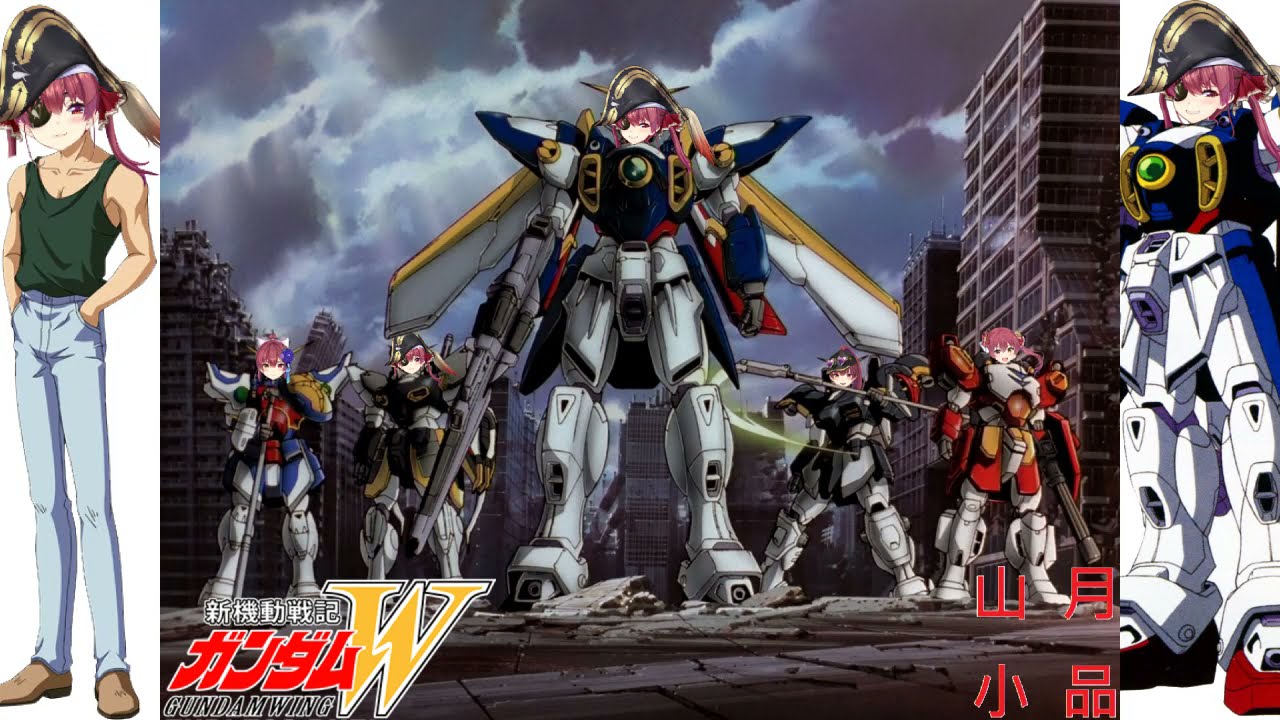 【5人で歌枠合唱】Just communication 新機動戦記ガンダムW New Mobile Report Gundam Wing 新機動戰記 鋼彈 高達 W OP Song (全員宝鐘マリン)