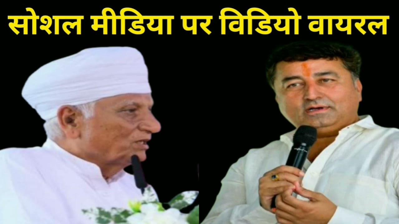धोरीमना व गूङामालानी को बालोतरा में शामिल होने पर सोसल मीङीया पर विङीयो वायरल Banking News Rajasthan