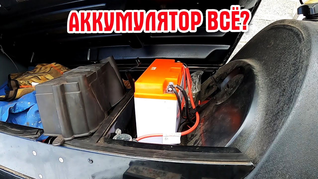 Зарядил аккумулятор. Но стартер всё равно отказывается крутить.
