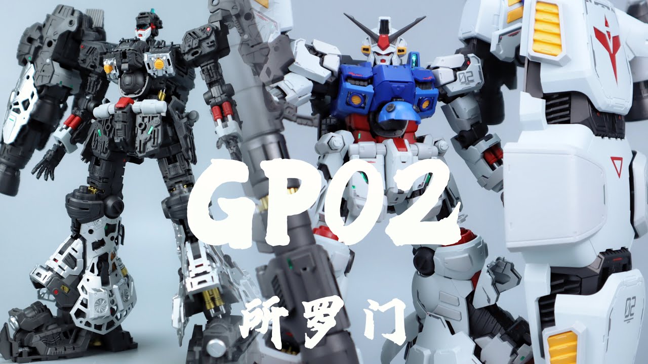 所罗门Solomom GP02酸浆果1/100