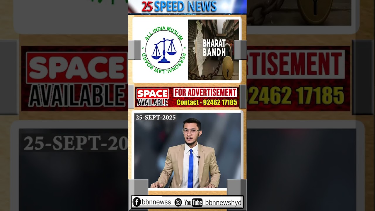 Muslim Personal Law Board calls for nationwide bandh on Oct 3