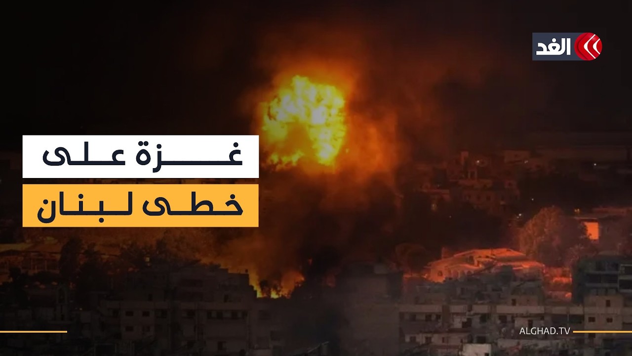سيناريو لبنان يتكرر في غزة.. الاحتلال يصعد هجماته ويواصل الخروقات بالقطاع