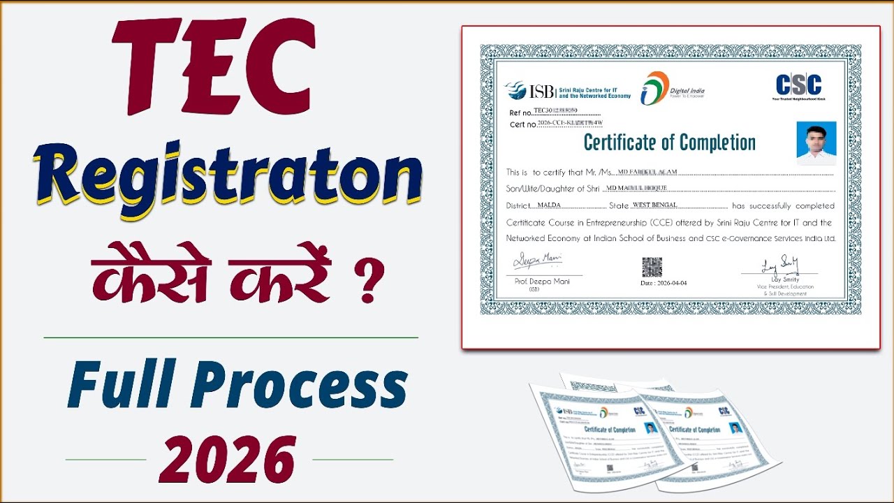 Tec registration 2026 | how to apply tec certificate