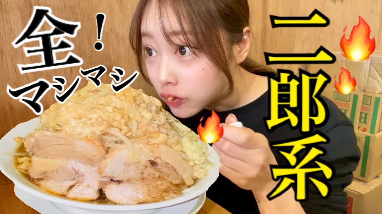 【やけ食い】大好きな彼氏も距離を置くことになった。大人になると好きだけじゃ難しい恋愛もあると学びました。