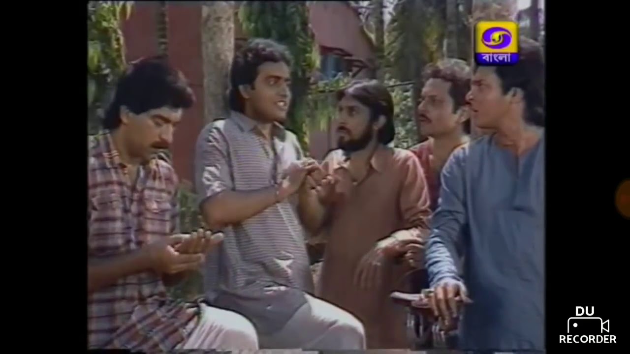 Bibaha Abhijan dd bengla old serial PART 10