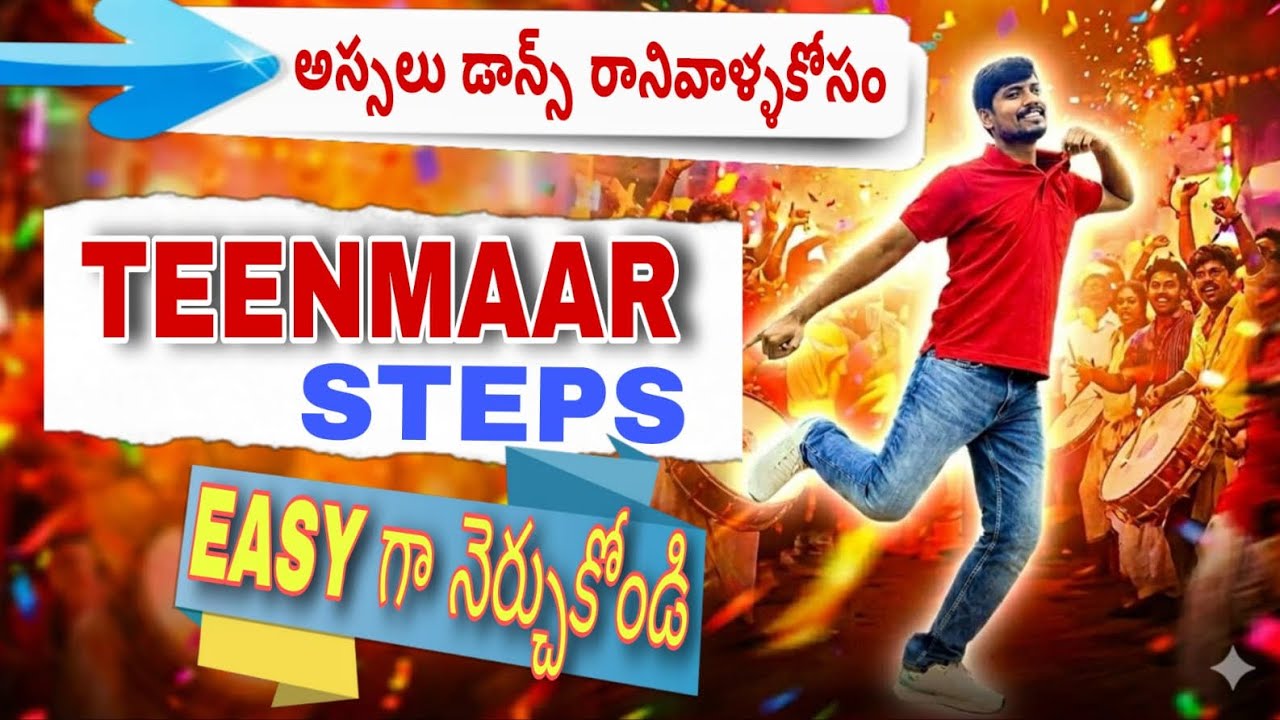 Easy Teenmaar Dance Steps for Beginners | Anyone Can Dance | Telugu Dance Tutorial | Join FullCourse