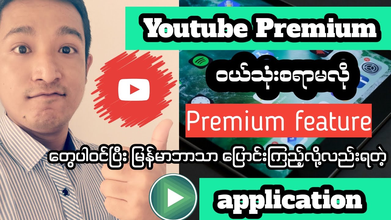 Y Music App | application review | NPvlogs