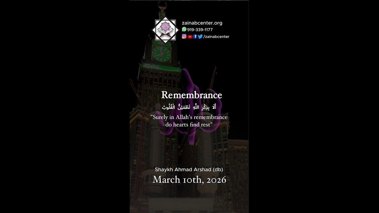 03/10/2026 Day 20 - Remembrance in Ramadan - Suhoor Majlis e Dhikar by Shaykh Ahmad Arshad
